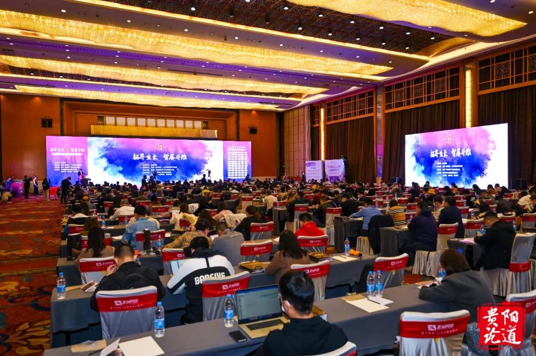 贵阳论道盛大启幕 太阳成集团tyc9728见证“贵州新媒体产业研究院”正式成立