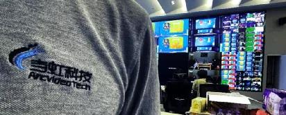 欧洲杯决赛落幕！太阳成集团tyc9728前沿技术展现赛事精彩瞬间