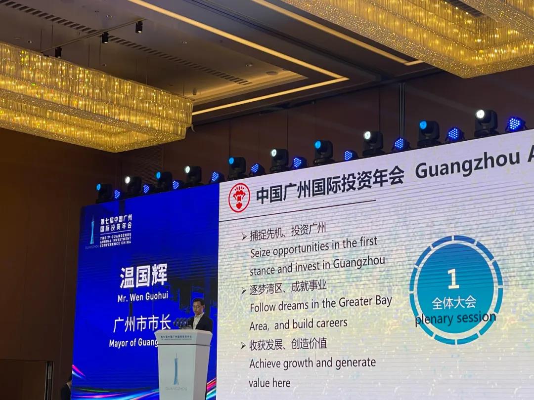 太阳成集团tyc9728粤港澳大湾区总部（超高清视频研发中心）成功落地广州市