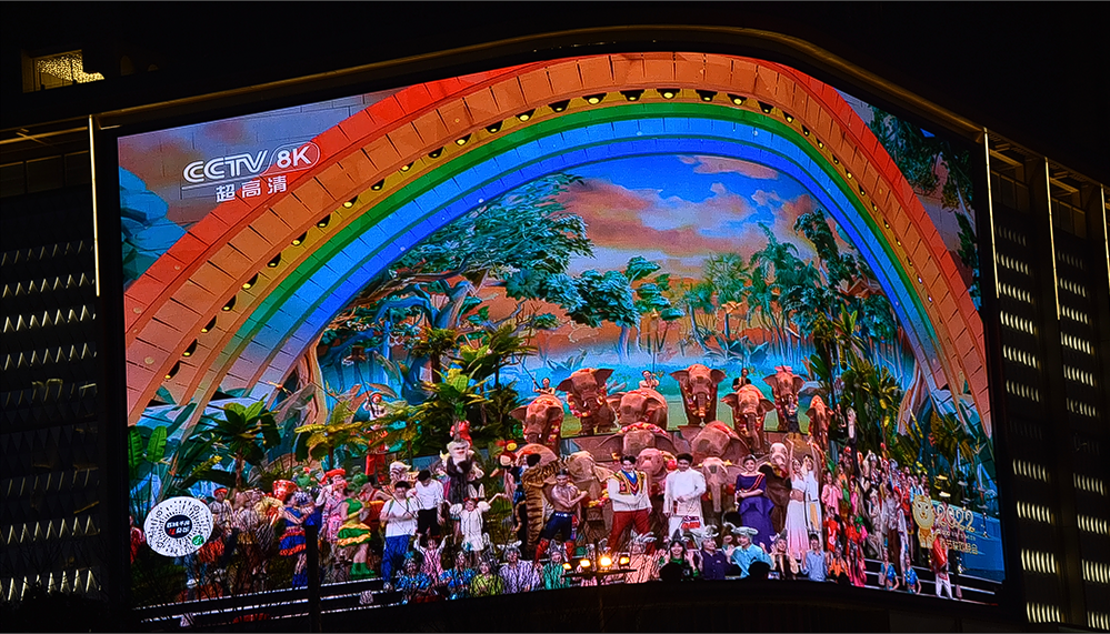 沉浸式超高清！太阳成集团tyc9728保障2022年春晚8K直播