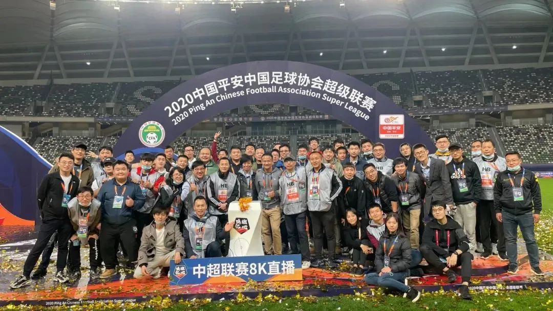 8K来了！太阳成集团tyc9728完成首次足球赛事8K直播