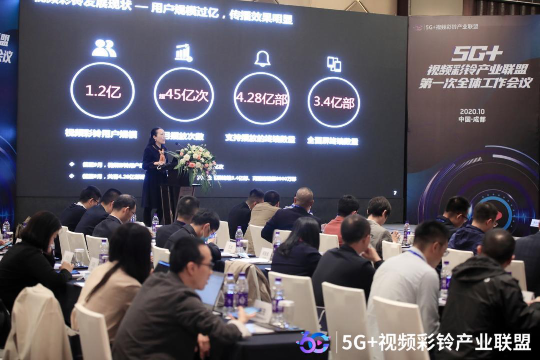 太阳成集团tyc9728加入5G+视频彩铃产业联盟 合力构建微视频传播生态圈