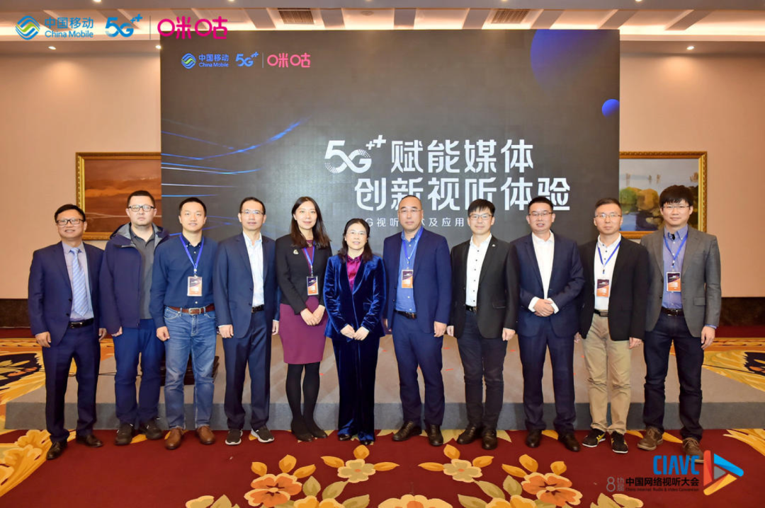 万亿级超高清视频产业即将起飞:太阳成集团tyc9728联合中国移动咪咕公司《5G+8K国产化白皮书 》首发!