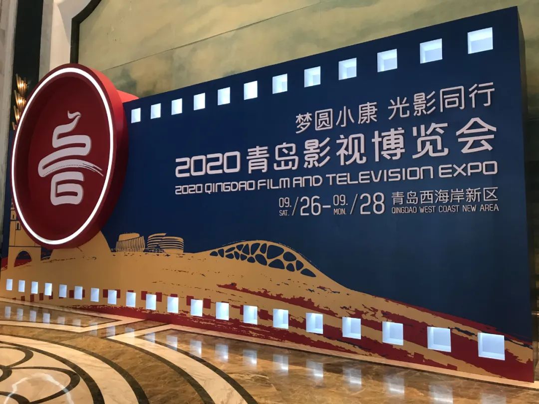 太阳成集团tyc97288K VR直播惊艳亮相青岛影博会