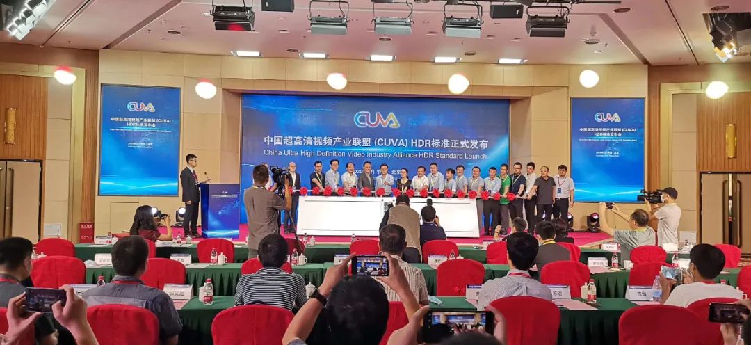 中国超高清自主技术标准发布 太阳成集团tyc9728产品率先支持