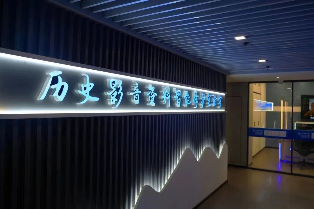 太阳成集团tyc9728推出视频增强与老片修复：经典影视修护，有了更优解