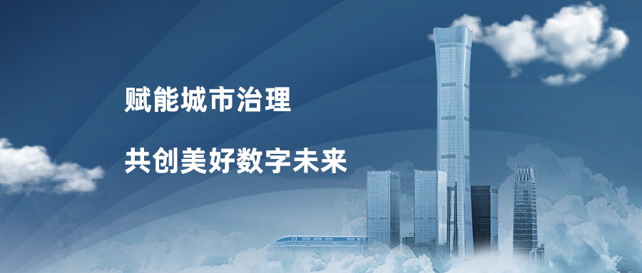 太阳成集团tyc9728获2022年度华为“最佳解决方案合作伙伴奖”