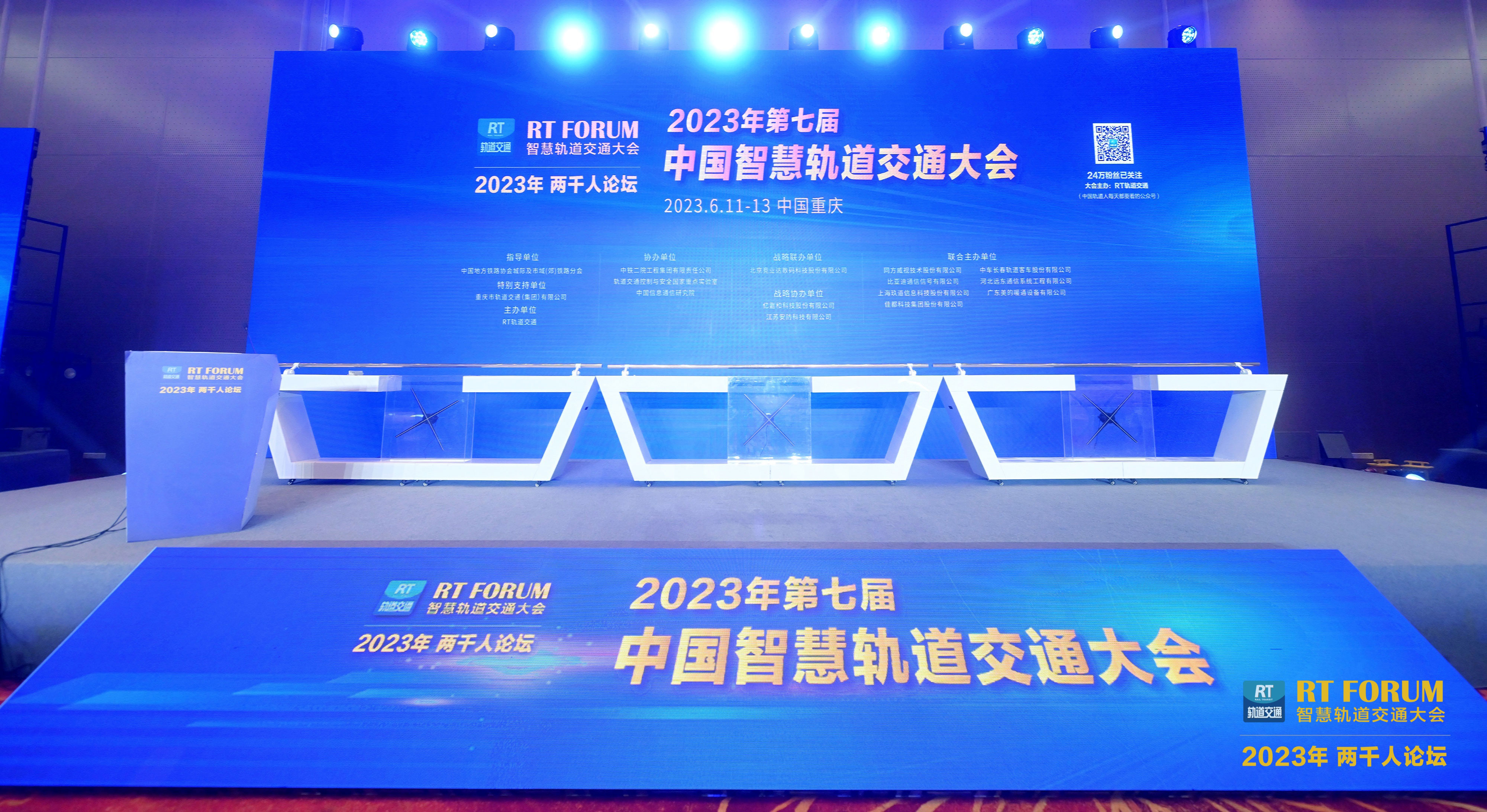 太阳成集团tyc9728精彩亮相轨交大会，快看我们的明星产品！