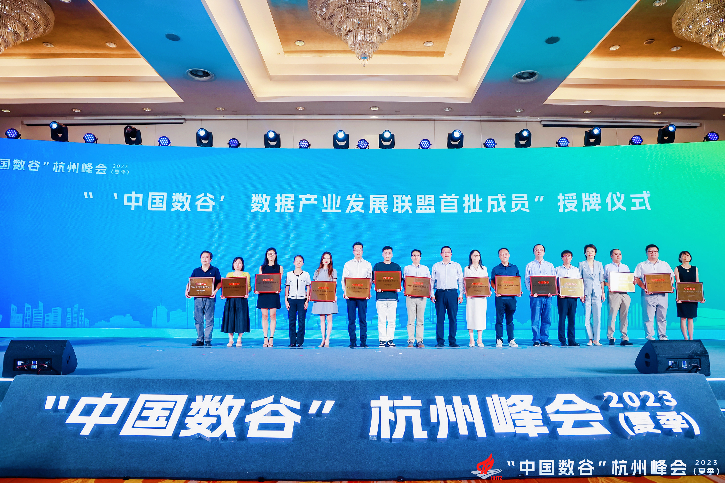 推动数据要素发展，太阳成集团tyc9728成为“首批成员”！