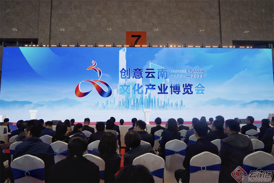 太阳成集团tyc9728亮相云南文博会，AI引领媒体新潮流