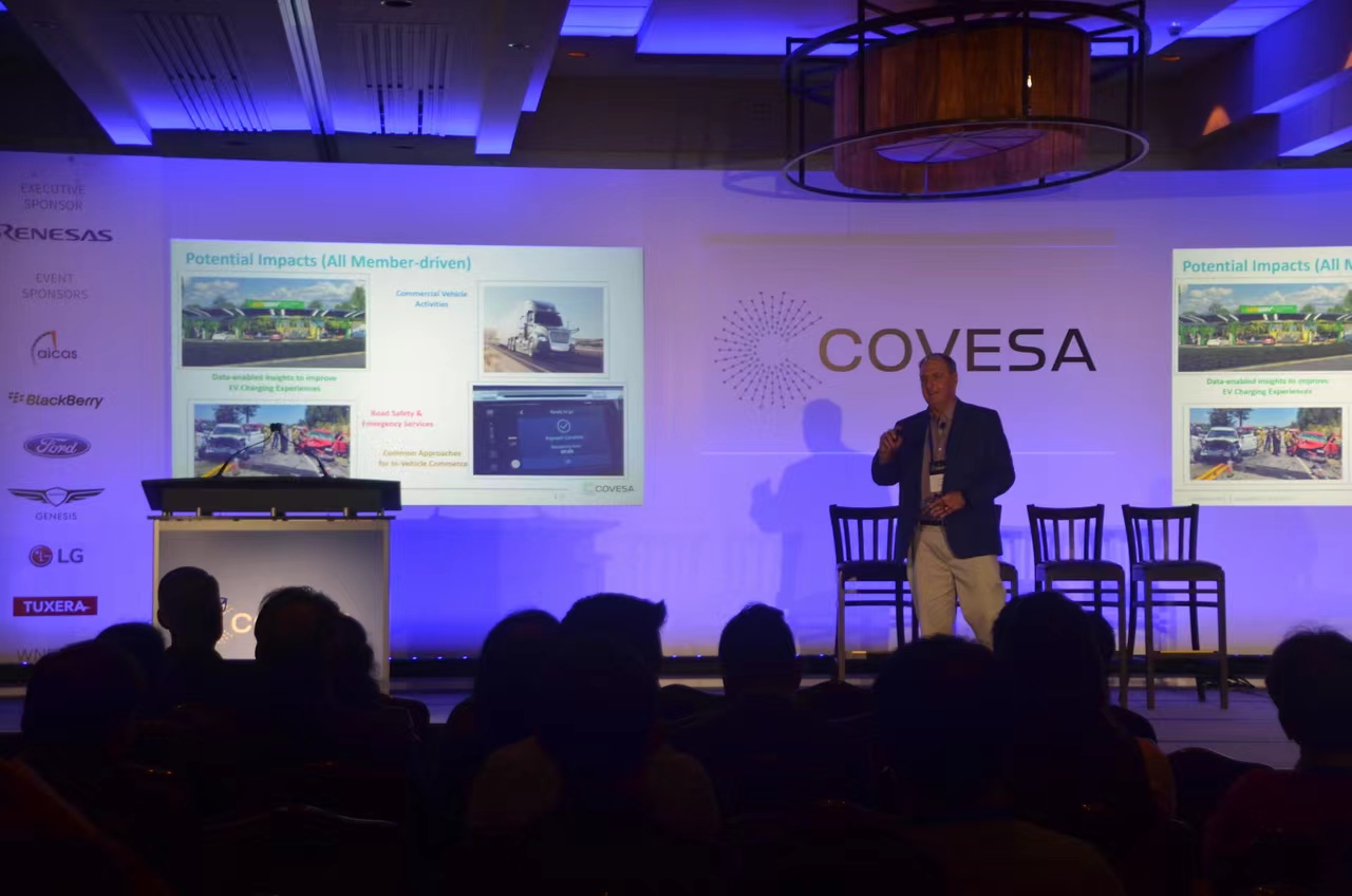 亮相COVESA联盟秋季大会 太阳成集团tyc9728沉浸式智能座舱海外首秀