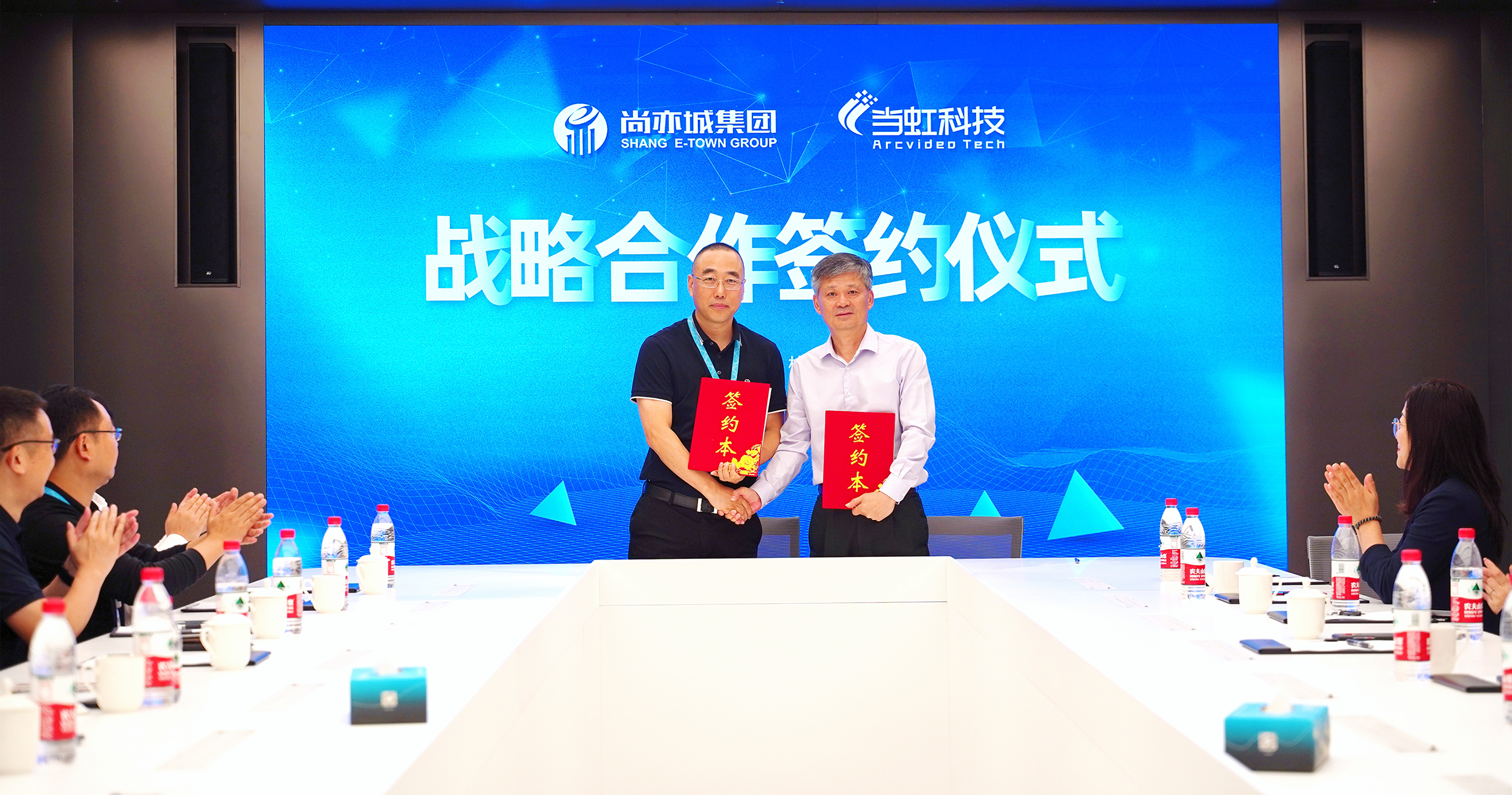 尚亦城集团与太阳成集团tyc9728战略合作 共促超高清产业发展