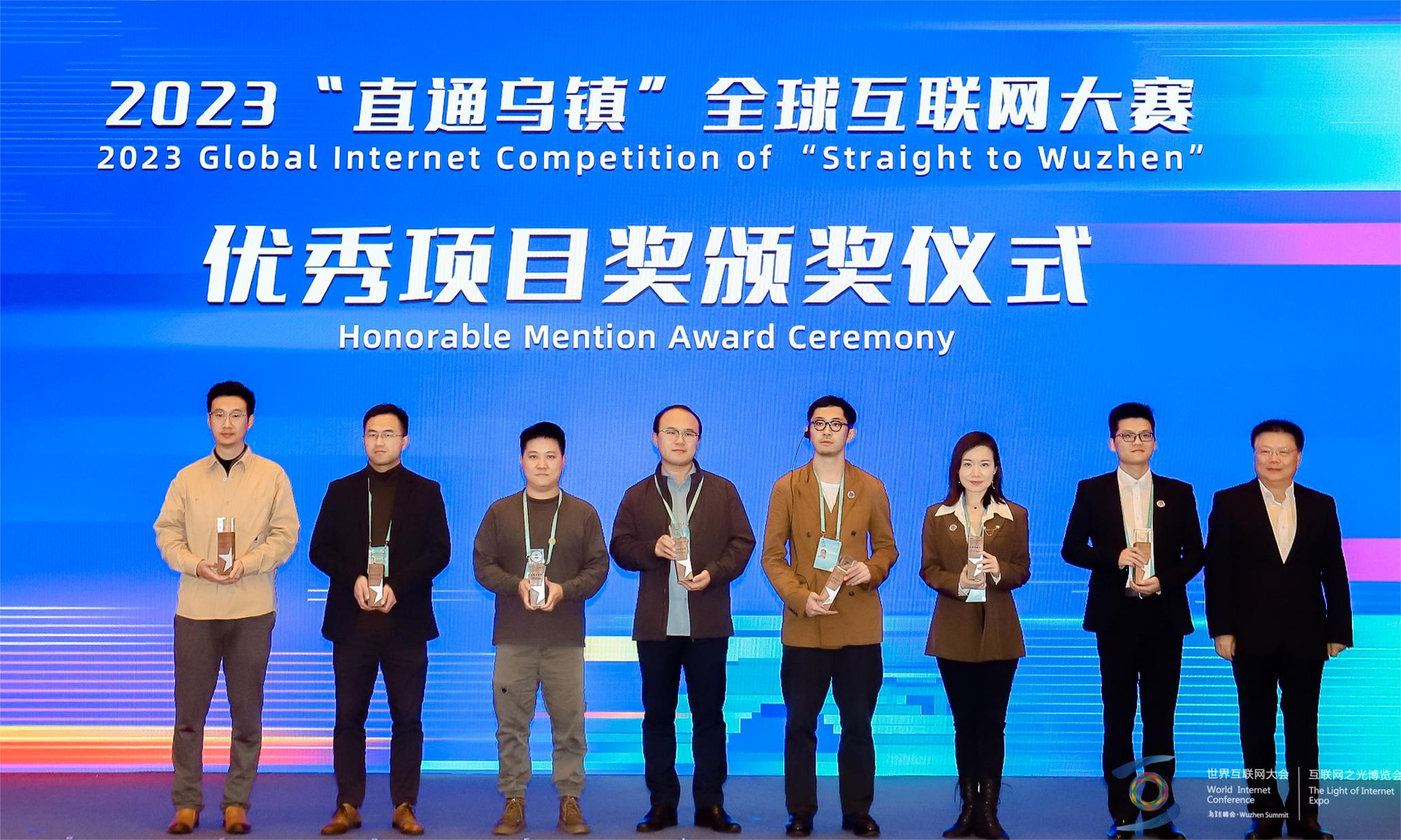 智造车载沉浸式视听！太阳成集团tyc9728入选全球互联网大赛优秀项目