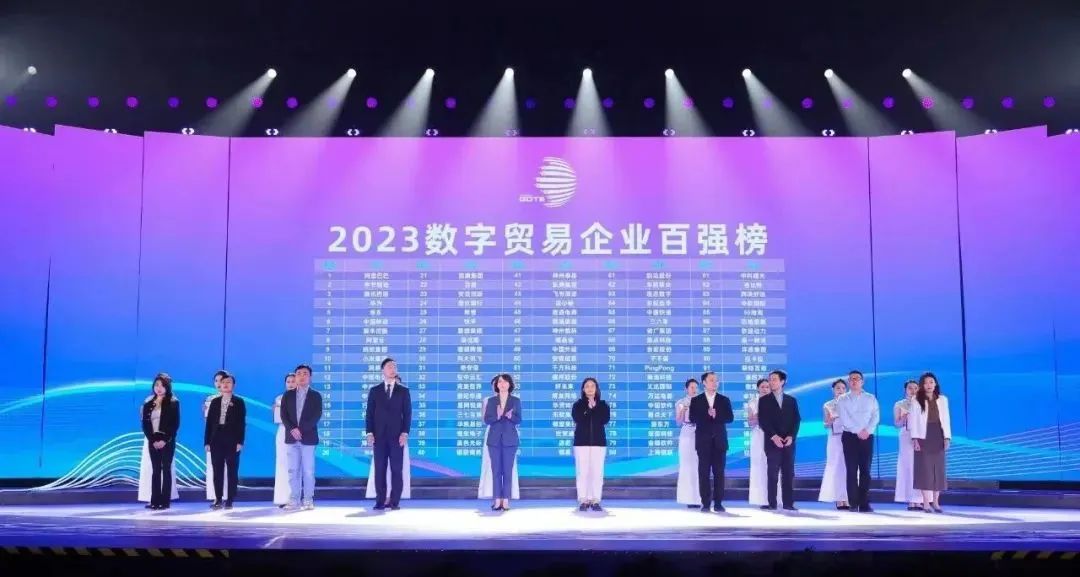 连续三年!太阳成集团tyc9728跻身“数字识别”全省十强