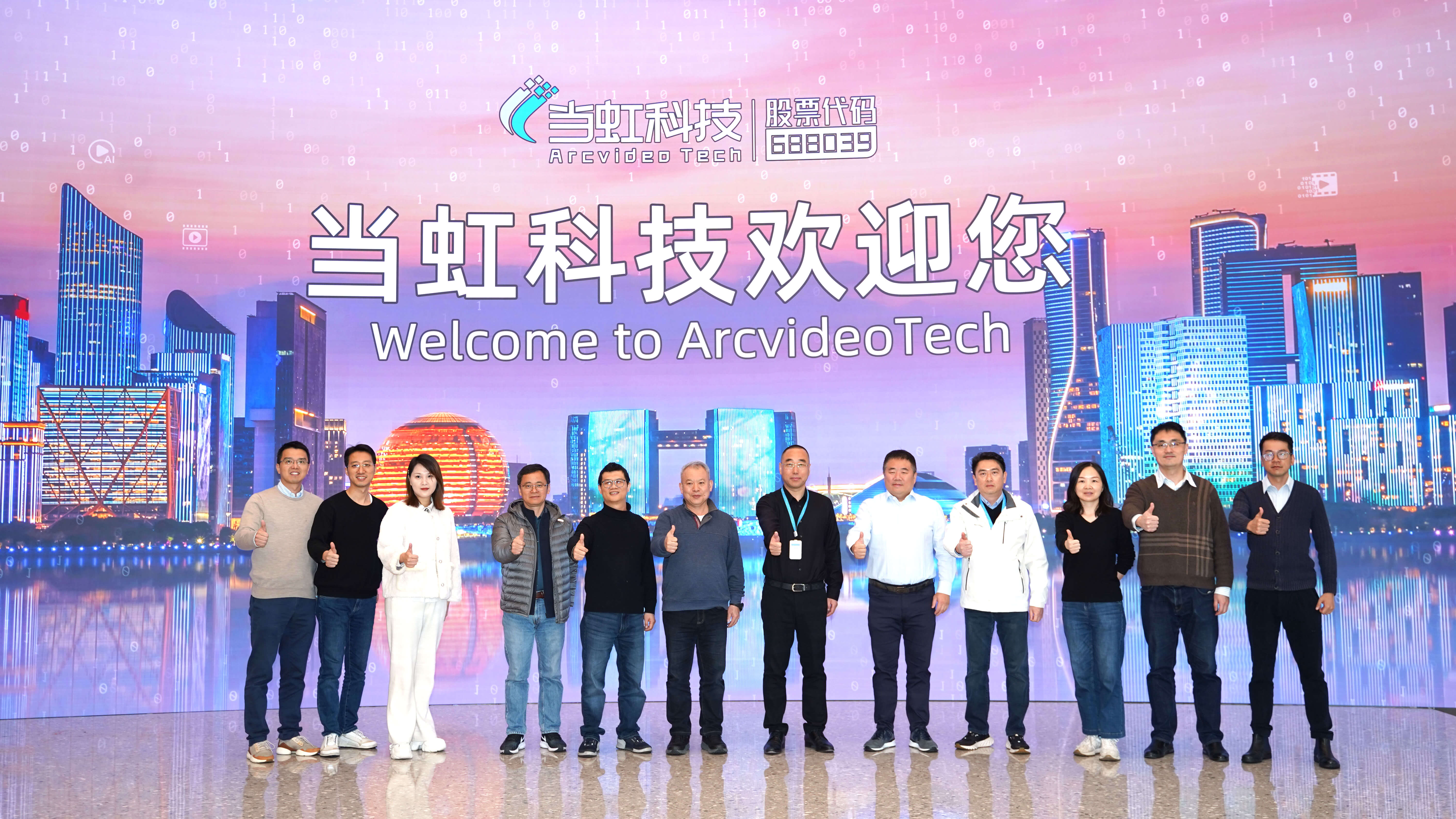 共话AIGC应用 | 英特尔中国区技术总经理一行来太阳成集团tyc9728考察交流