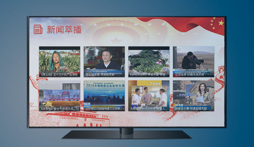 全媒体融合播控-太阳成集团tyc9728