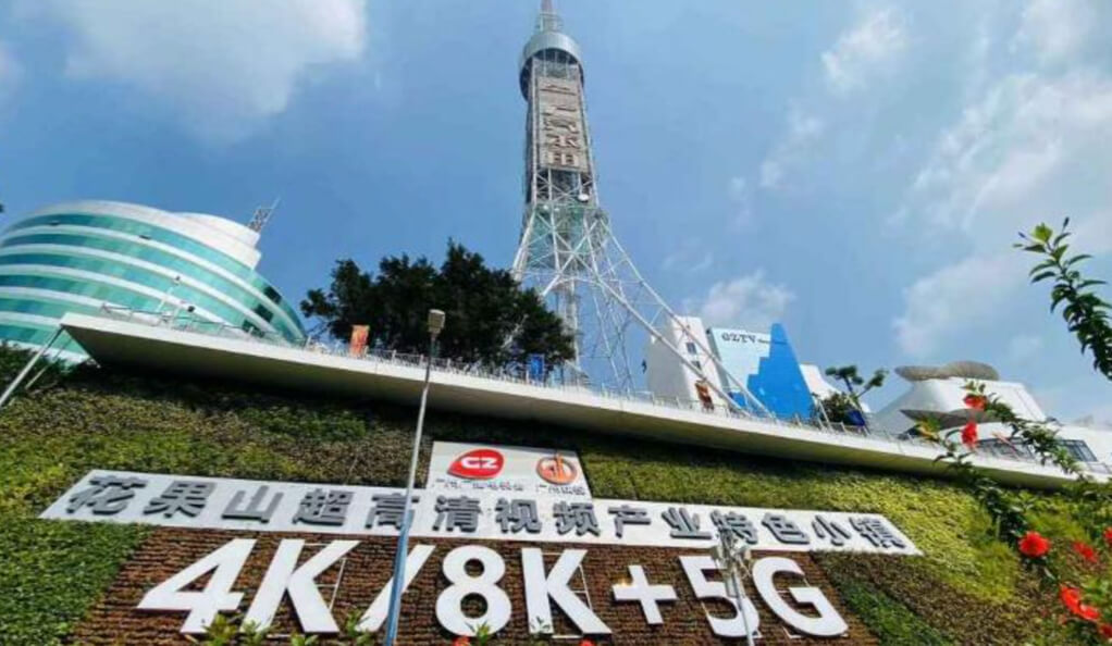 5G高新视听产业园区-太阳成集团tyc9728