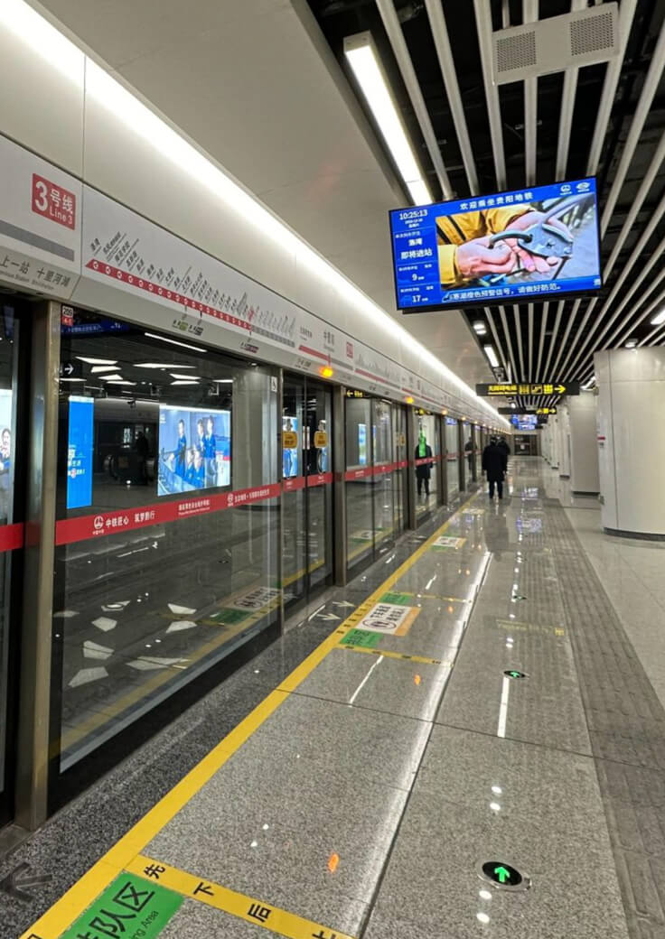 轨道交通-太阳成集团tyc9728