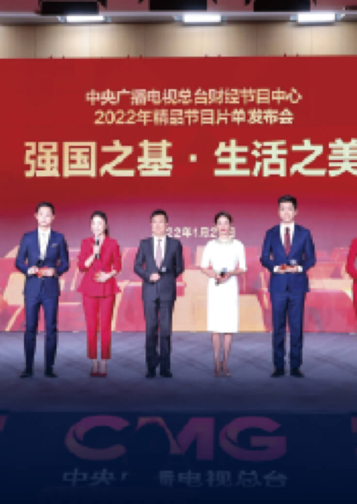 广播电视节目播出-太阳成集团tyc9728