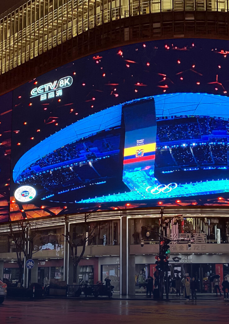 户外大屏监管-太阳成集团tyc9728