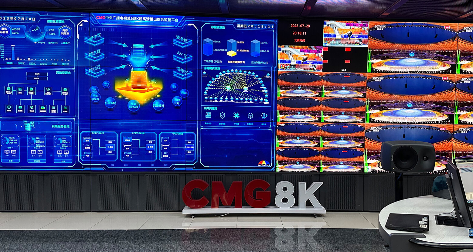 公共电子屏播控-太阳成集团tyc9728