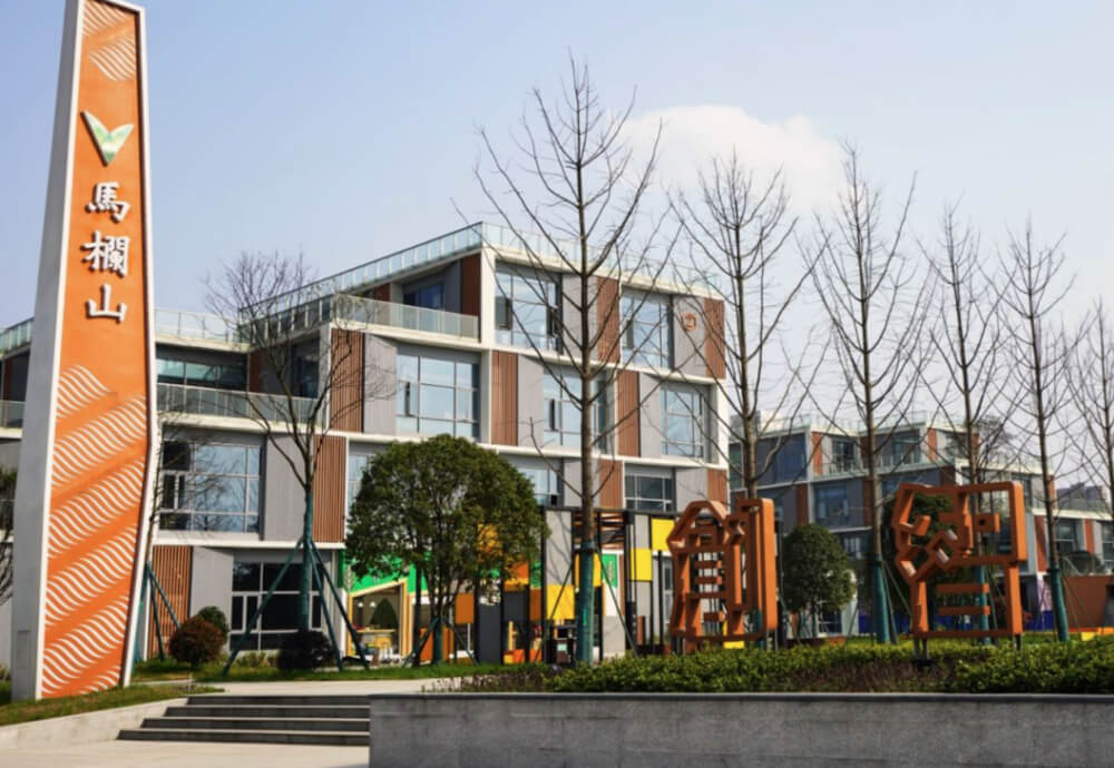 马栏山视频产业园综合视听平台-太阳成集团tyc9728