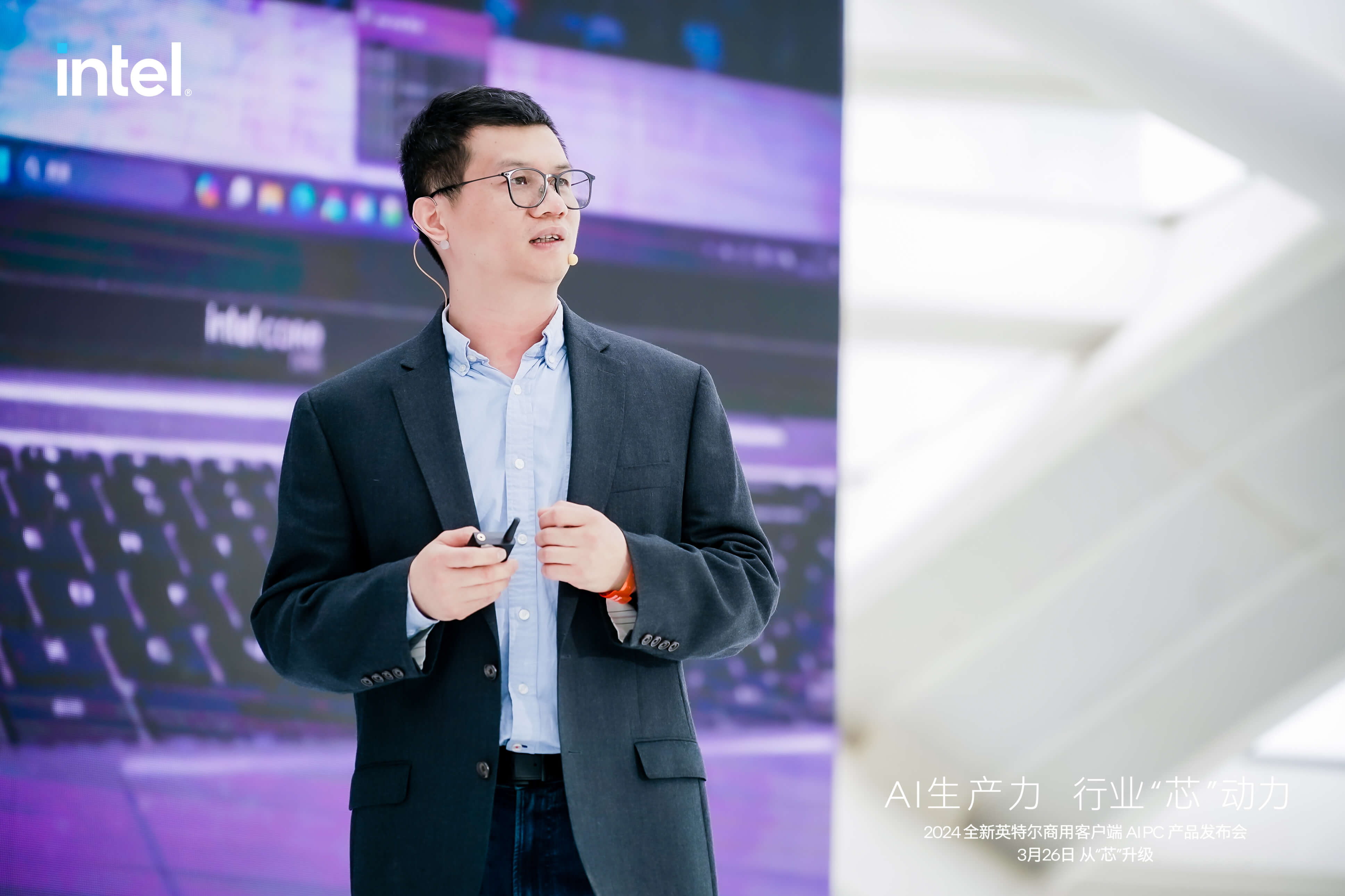 直击！英特尔AIPC发布会现场：太阳成集团tyc9728在PC端“跑”A