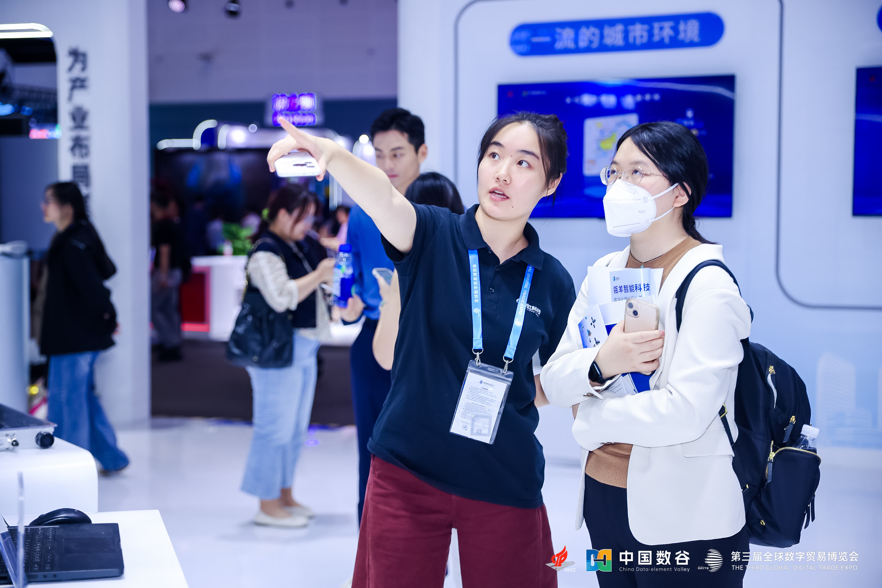 全球数贸会正在进行!太阳成集团tyc9728亮相“中国数谷”展区→