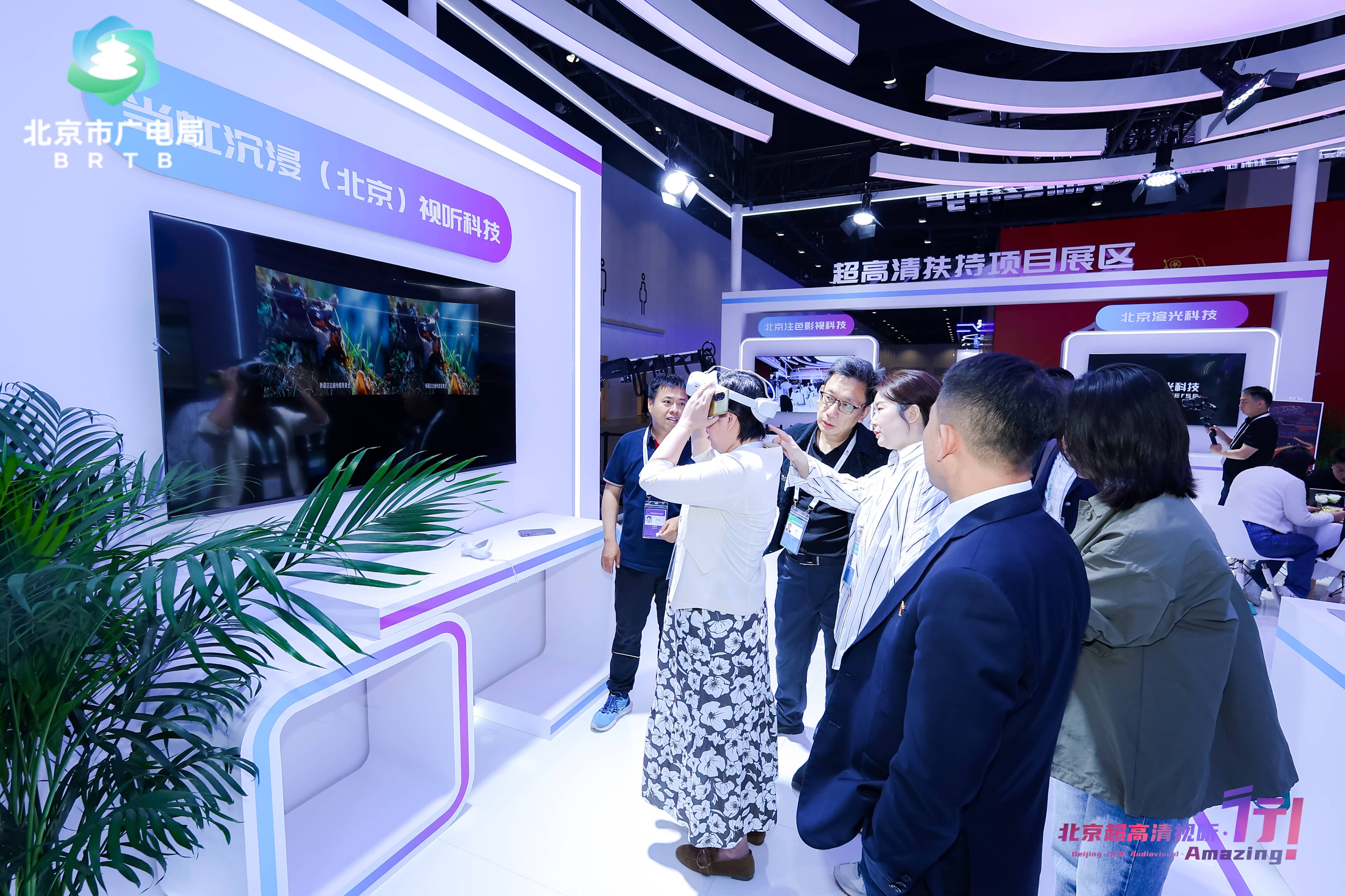 “一秒穿越阿勒泰”?太阳成集团tyc97282D转3D技术,科博会现场揭秘→