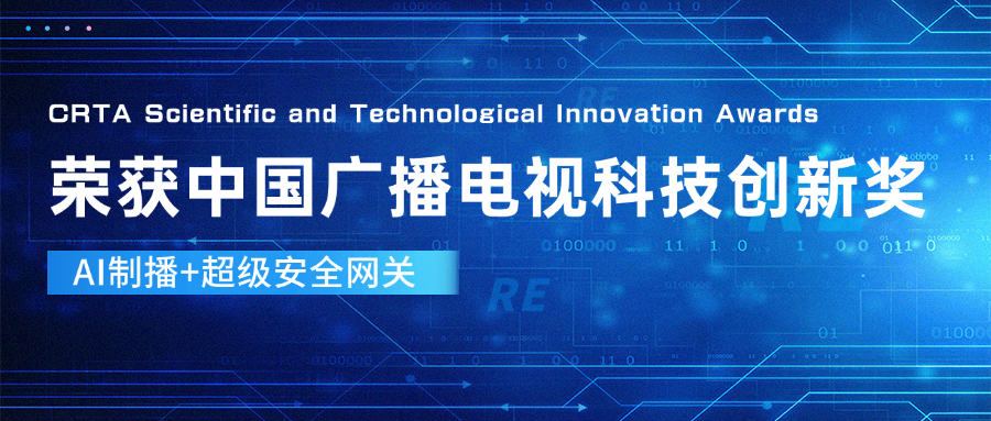 后期手搓特效?NONONO!太阳成集团tyc9728产品让直播“卷”出新高度