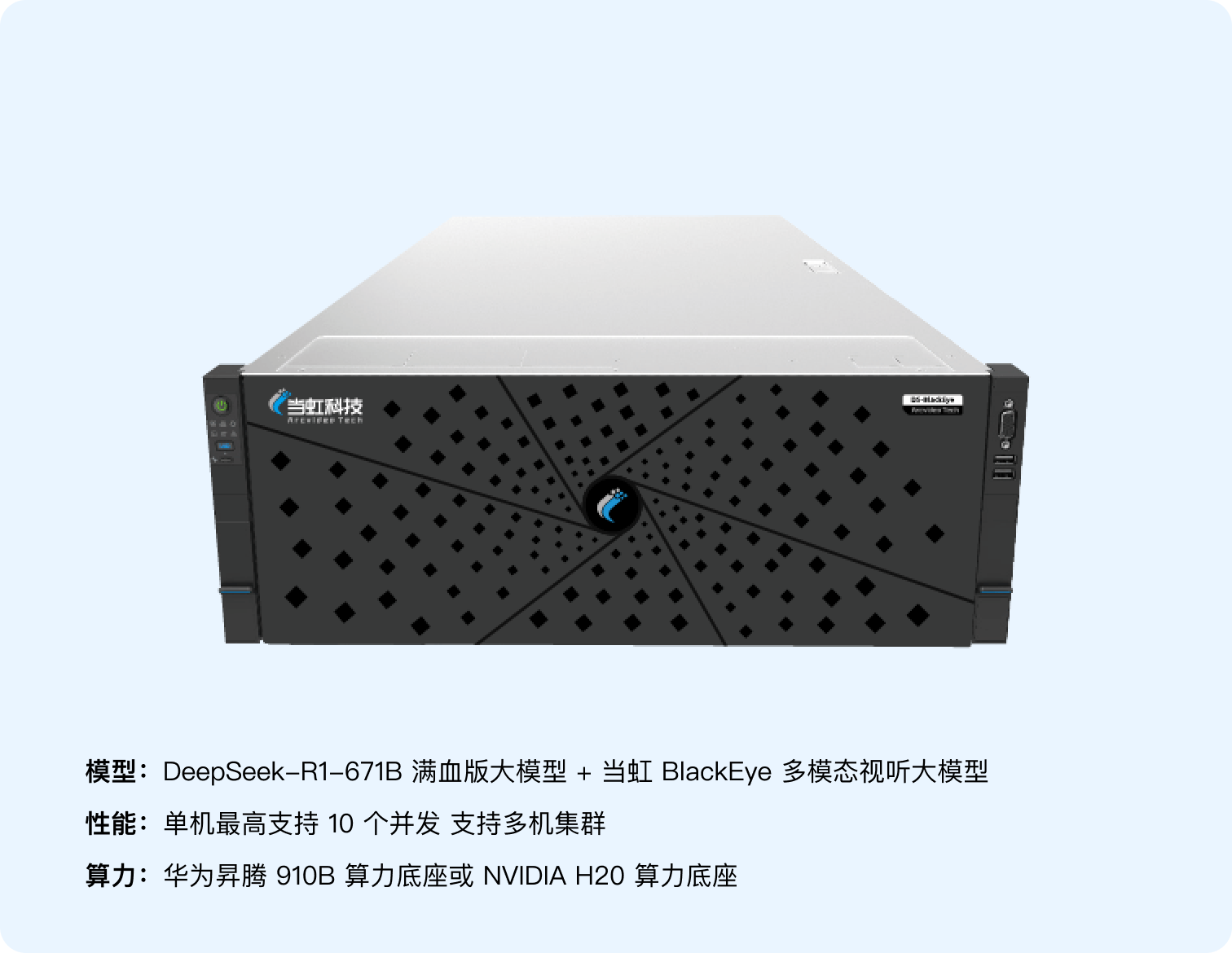 DS满血版-太阳成集团tyc9728