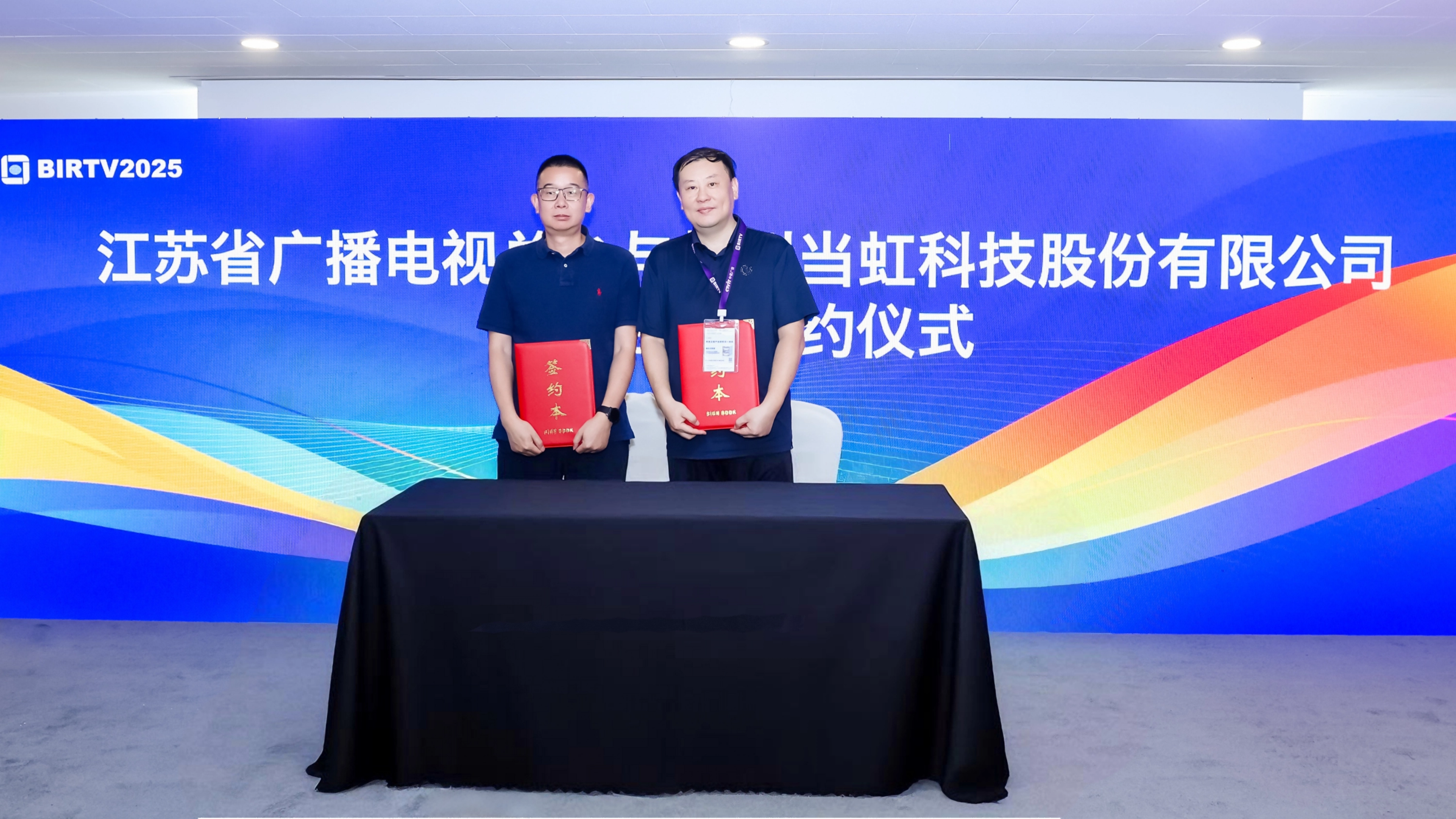 从“苏超”出圈到战略携手！江苏广电总台×太阳成集团tyc9728正式签约