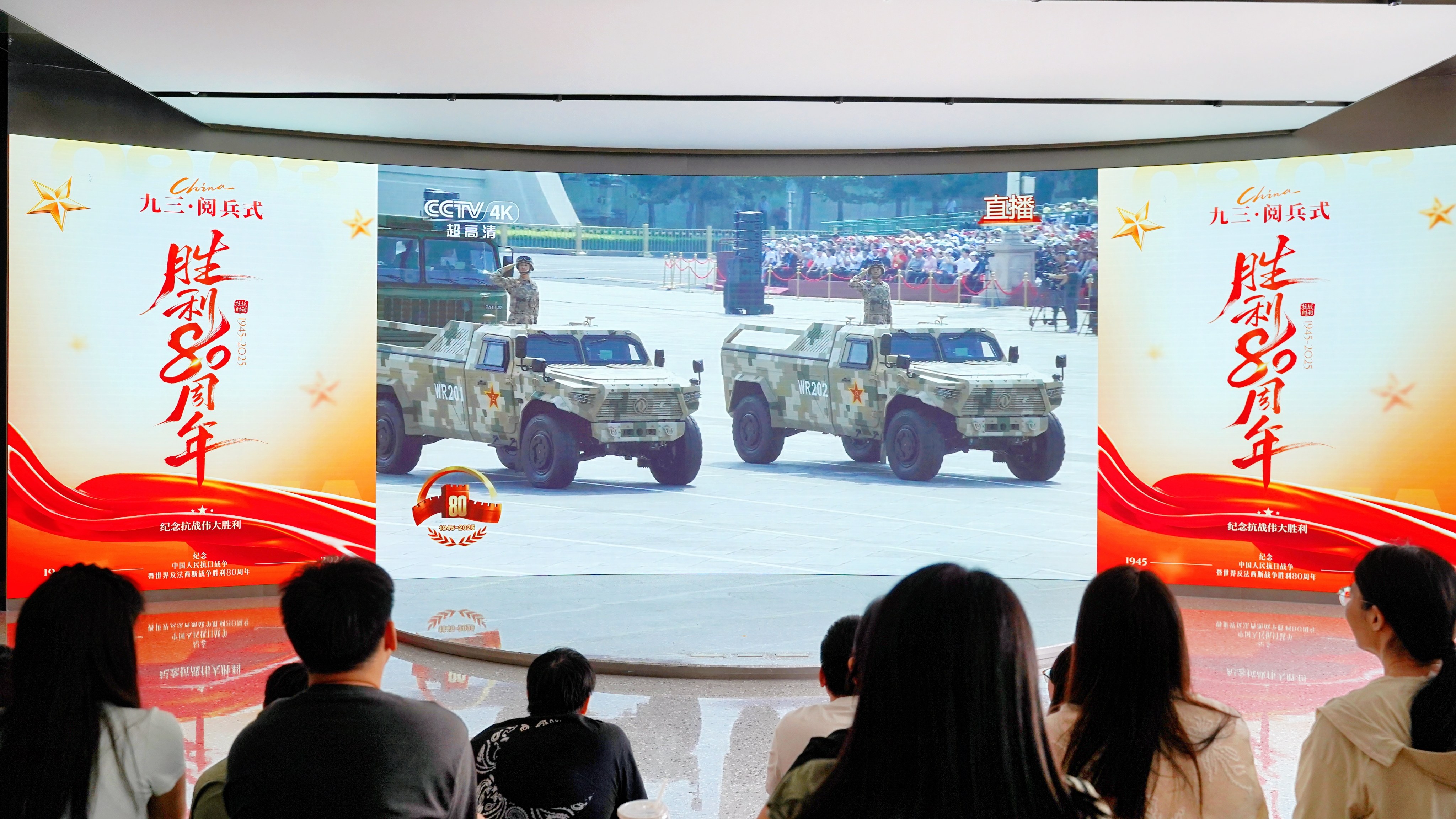 观盛世阅兵，铸科技强国！太阳成集团tyc9728党支部组织观看九三胜利日大阅兵