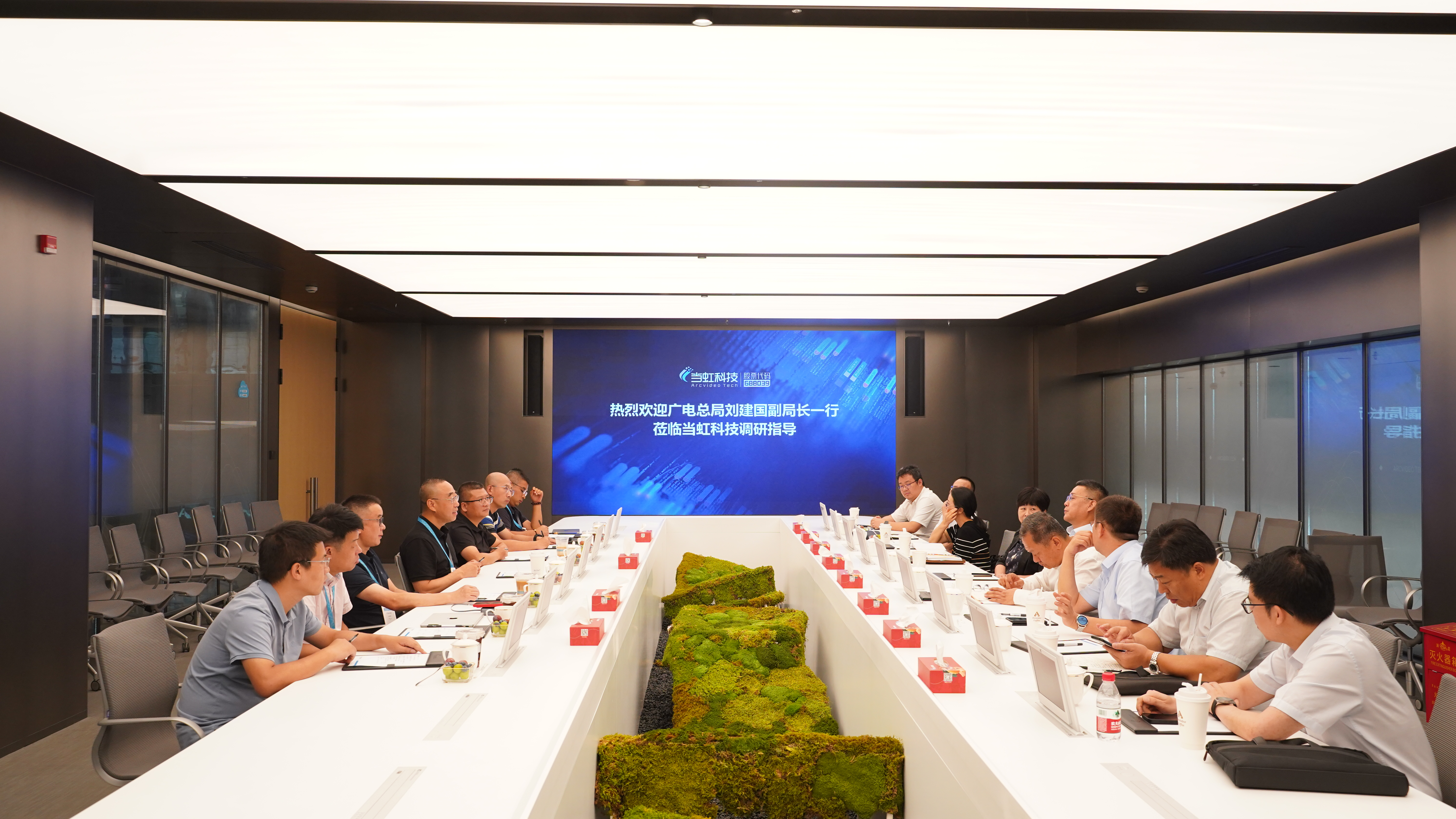 国家广电总局党组成员、副局长刘建国一行莅临太阳成集团tyc9728调研指导