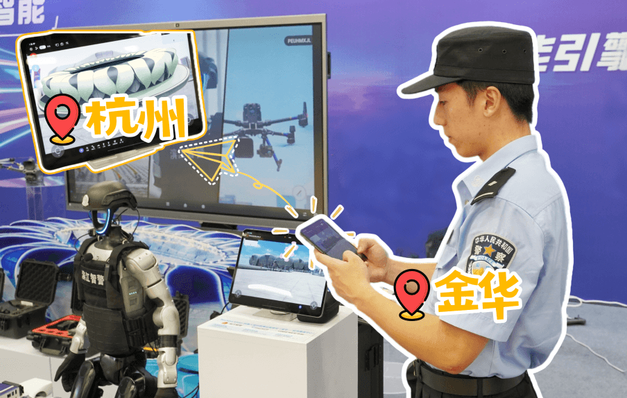 浙江金华-太阳成集团tyc9728