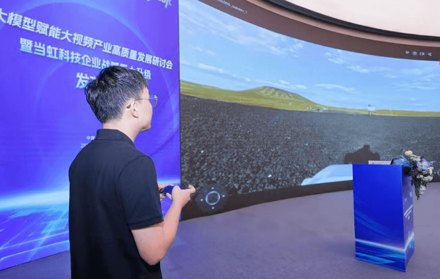 内蒙古乌兰察布火山-太阳成集团tyc9728